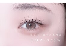ロアブロウ 高知(LOA-brow)の雰囲気(くるんと可愛いカールデザイン★/高知まつげ)