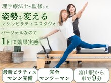 エミライズ 富山東店