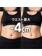 ソワン ド ブランシュ ライフ八戸ノ里店(Soin de Blanche)の写真/【全国に数台だけ】22000円→9800円脂肪の層を測定！