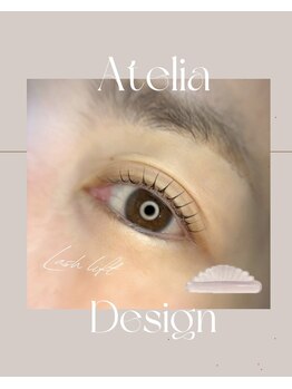 アテリア(Atelia)/まつげパーマ