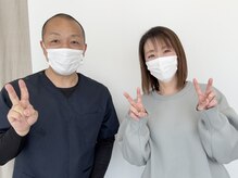 いっぺい整骨院/