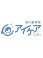 眼に特化した整体 アイケアLaBo 四条烏丸店【眼精疲労/視力低下/首肩こり】/眼専門の整体院 アイケアLaBo四条烏丸店