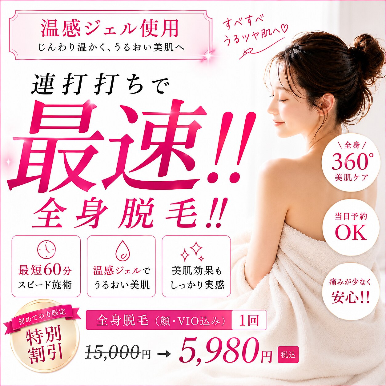 ピービューティ(P-Beauty)｜ホットペッパービューティー