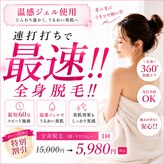 ピービューティ(P-Beauty)