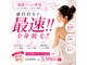 ピービューティ(P-Beauty)の写真