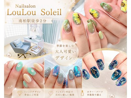 ルル ソレイユ(LouLou Soleil)の写真