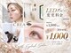 クレア 名取店(CREA)の写真