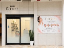 シトリン(CITRINE)