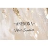 アネモナ(ANEMONA)のお店ロゴ