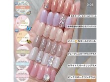 スターネイル(Starnail)/マオジェル