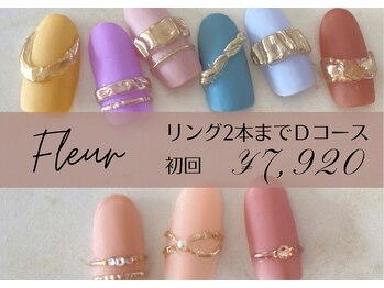 トータル ビューティ サロン フルール(Total Beauty Salon FLEUR)/ハンドネイルDコース初回7920円