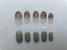 カラーレス(COLORLESS)/【ワンカラー・グラデーション】