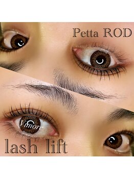 ビモア(Vimore)/まつ毛パーマ