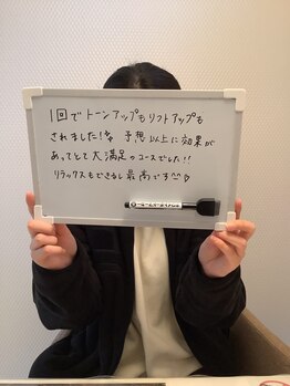 ディオーネ 春日井勝川店(Dione)/マーメイドセル☆コメント