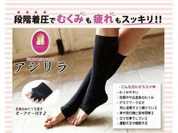 ディオーネ 岸和田店(Dione)/アシリラ