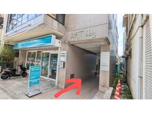 ホールハーモニー 上大岡/道案内