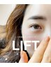 【パーマ人気No3】艶やかに長く♪ヒト幹細胞まつげパーマ　¥10700→¥6600