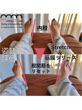 ムービングボディ 蒲田(Movingbody)/姿勢を正しく整えます