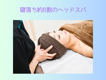 エスナ/全コースヘッドスパ付き♪