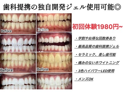 プラチナムビューティー 柏店(PLATINUM Beauty)の写真