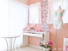サロンドコーデ(salon de co-de)