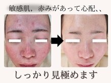 クレイルサロン(Claire salon)
