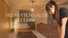 スリール(Sourire)
