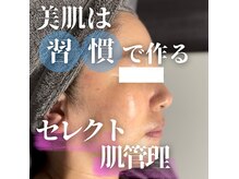 リベルテ(Liberte)の雰囲気（姉妹店NAZの人気No.1【セレクト肌管理】導入！）