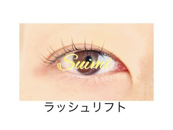 スイミー(Suimi)/