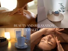 シャルール(Chaleur)