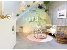 ミリュール(Millule)
