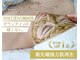ベル 松江(Belle)の写真