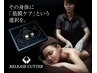 【女性のコリむくみ】リリースカッター機器30分＋全身リンパ60分 