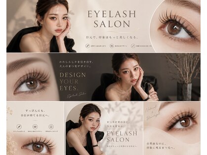 ベル(BELLE)の写真