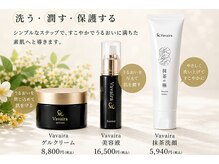 スリーグランツの雰囲気（オリジナル化粧品・肌に優しい天然由来☆敏感肌の人も嬉しい♪）