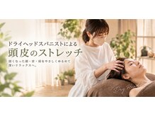 ノエル(NoeL)の雰囲気（デコルテマッサージ足のリフレクソロジー）