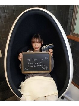 ホワイトサロン/お客様の感想☆