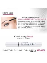 アイクイック 新宿 新宿駅西口店(Ai Quick)/ラッシュアディクトホームケア