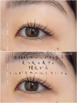プラム(PLUM)/plum lash lift 