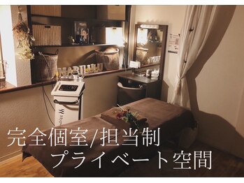 ハリルル 併設 GLケンタ鍼灸整骨院(HARILULU)/サロン風景