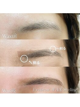 ローリーアイ 吉祥寺/アイブロウ+WAX脱毛