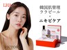【ニキビケアにはコレ◇肌荒れ・鎮静効果◎】韓国式ララピール顔首＋AG導入