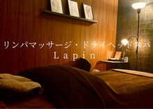 ラパン(Lapin)