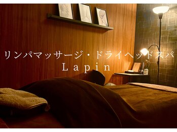 ラパン(Lapin)