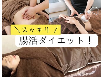 クレア 本店(CREA)/ウエスト、お腹まわりスッキリ！