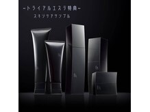ポーラ ザ ビューティ 甲府昭和店(POLA THE BEAUTY)の雰囲気（新規エステ特典(口コミ投稿必須)9440円相当のサンプルプレゼント）