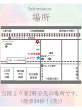 まごんて整体院/専用駐車場【上荒田町/整体院】