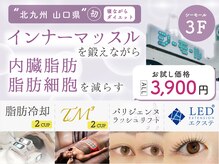 アモ(AMO)