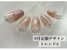 ワンフォアスマイル 北谷店(One for smile)/9月定額デザイン