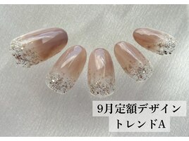 9月定額デザイン